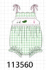Green Golf Embroidered Bubble